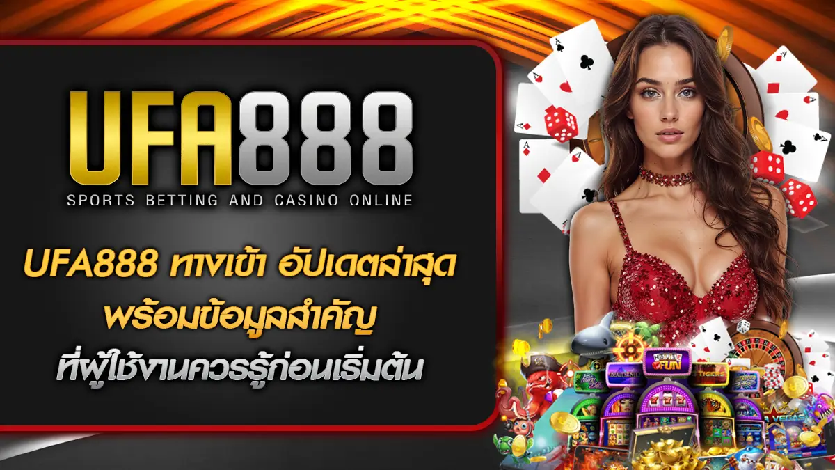 UFA888 ทางเข้า